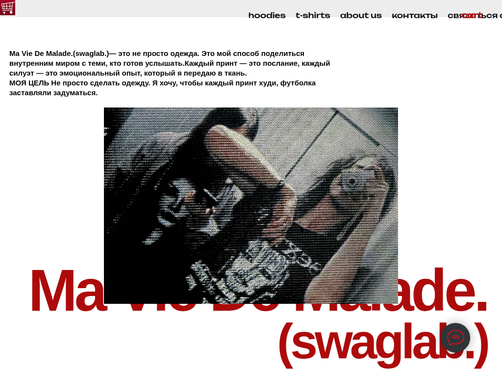 Swaglab. Официальный интернет-магазин