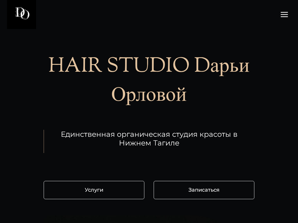 HAIR STUDIO Дарьи Орловой. Единственная органическая студия красоты.