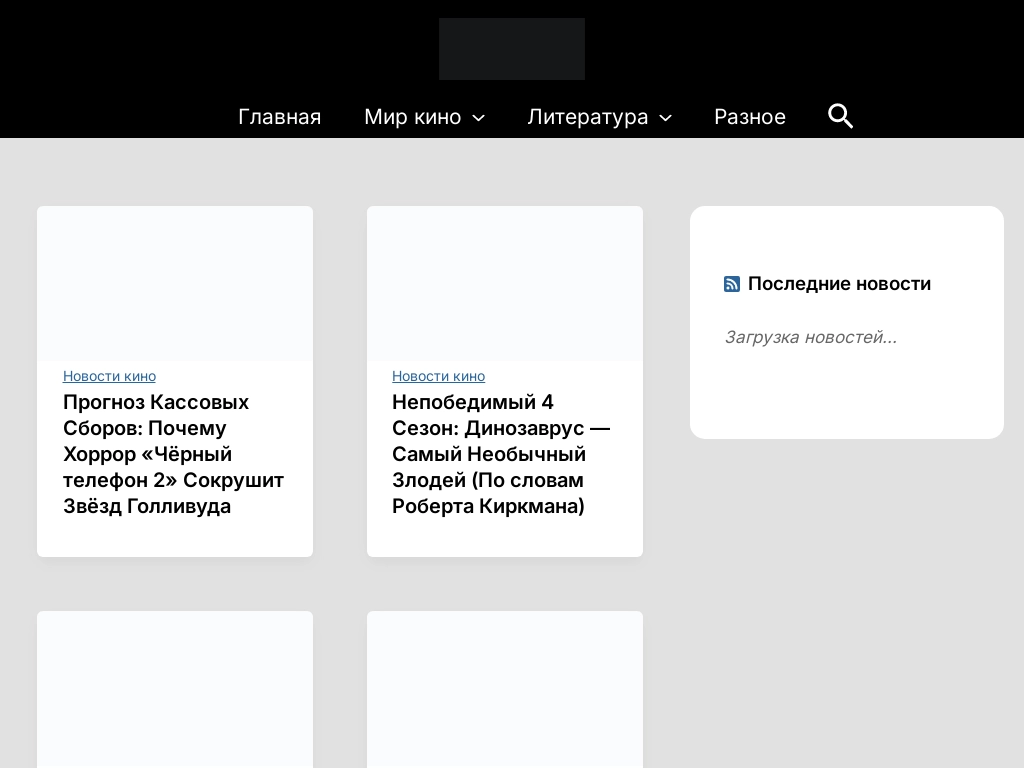 TAYMI Кино, Сериалы и Литература