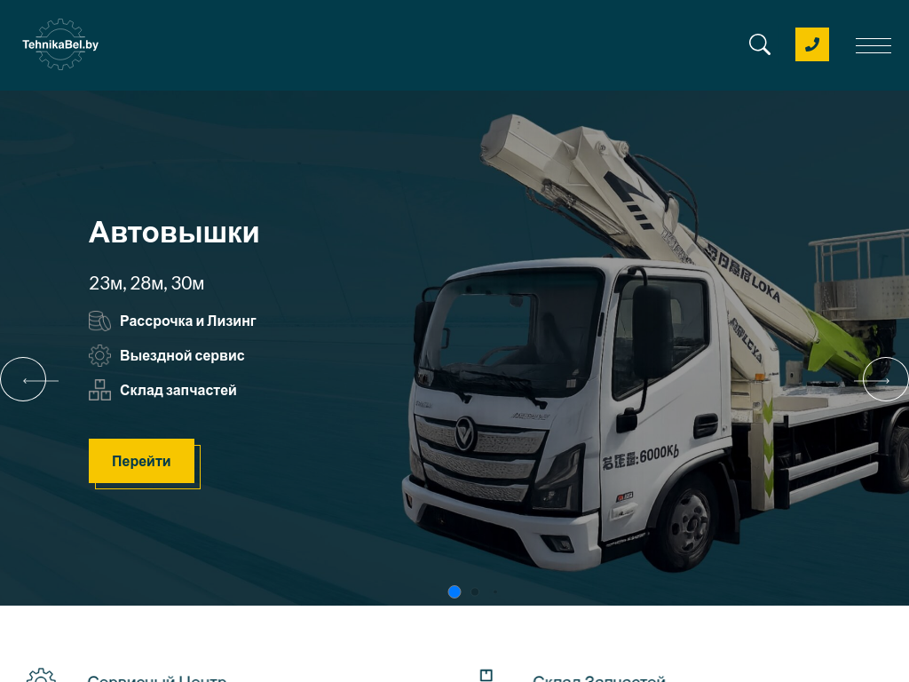 ООО Техпромкапитал Поставка спецтехники, металлопрокат