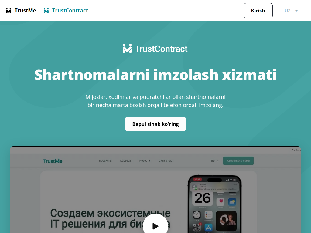 Быстрые договоры онлайн в Узбекистане - ООО TRUSTME