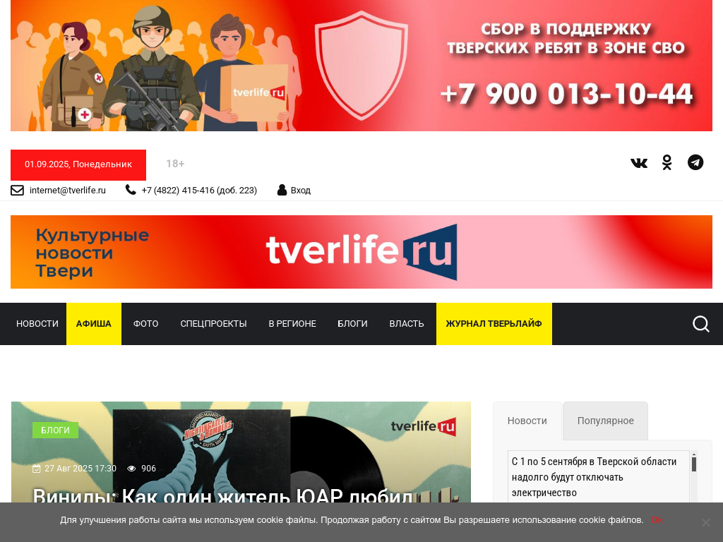 Культурные новости Тверской области