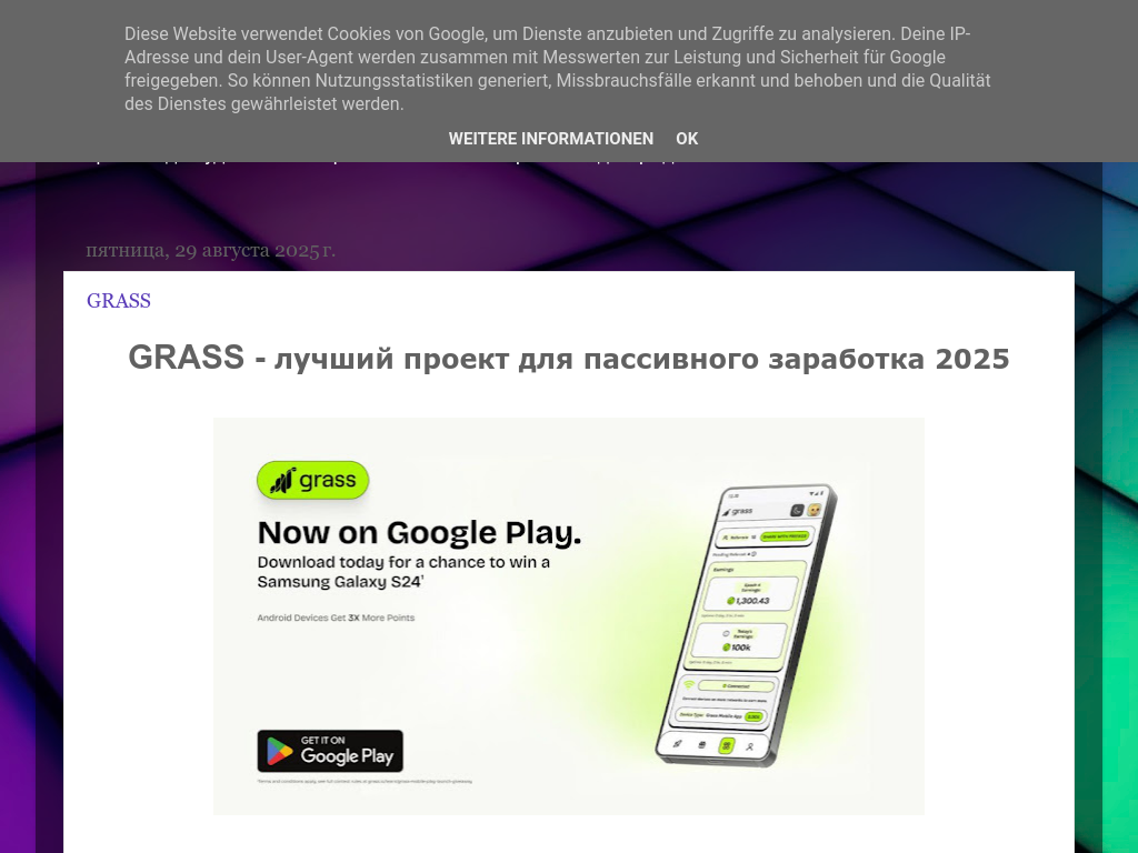 Удаленный заработок