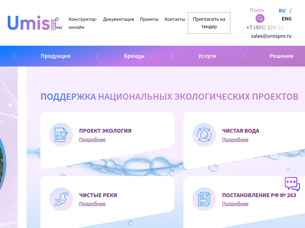 КИПиА: разработка и продажа контрольно-измерительных приборов в Москве