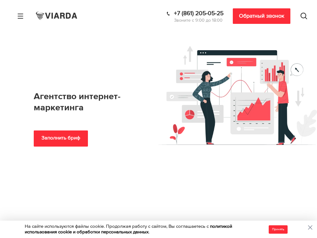 Агентство контекстной рекламыВиарда