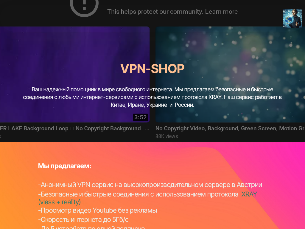 VPN-SHOP - Надёжный и быстрый VPN -Анонимный доступ к интернету