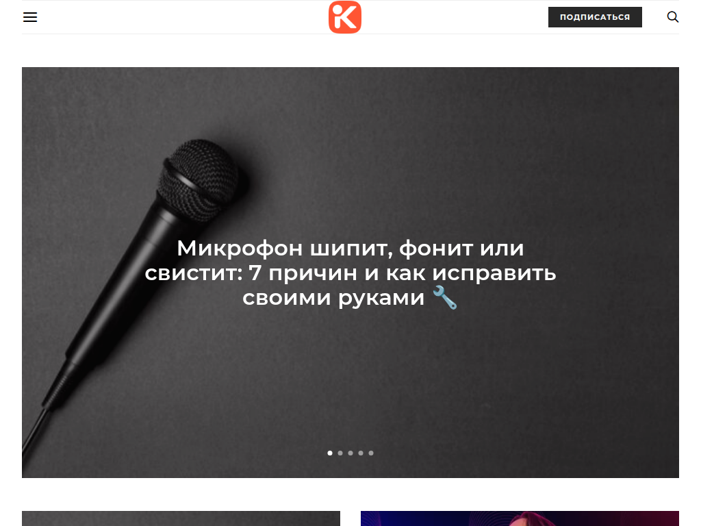 Блог о караоке Всё о караоке от бренда Studio Evolution