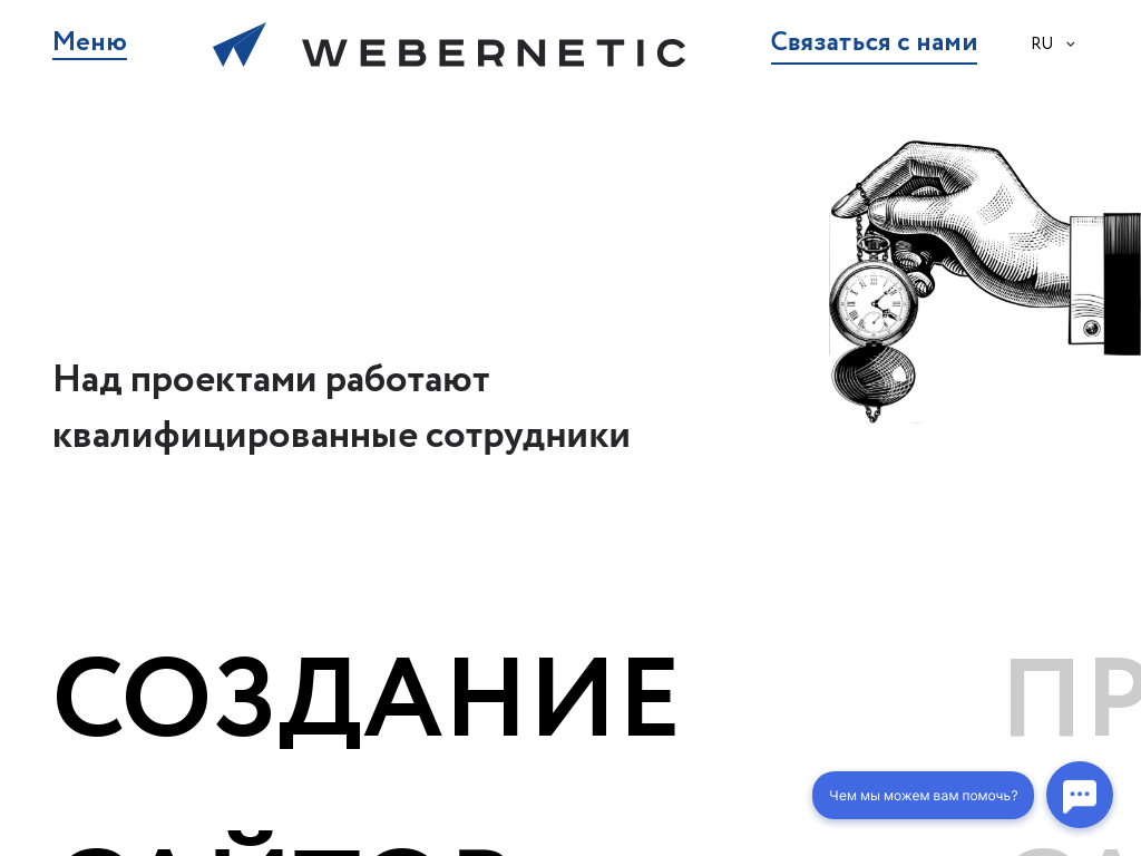 Разработка брендбука