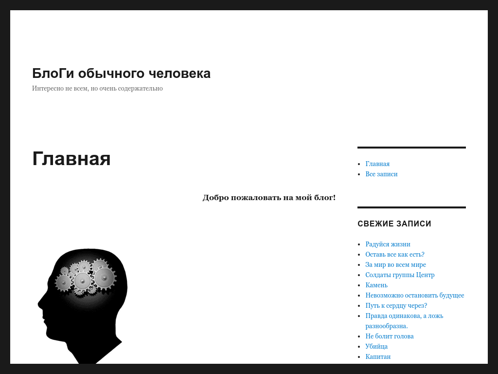 Бесплатный курс вебмастеров