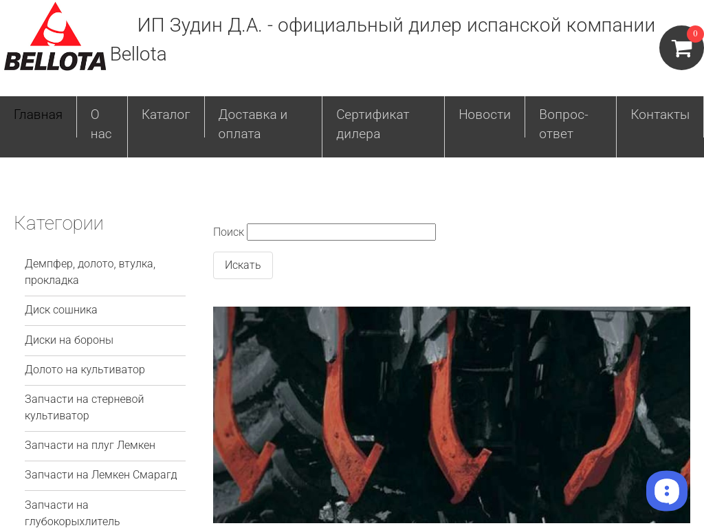ИП Зудин Д. А. официальный дилер испанской компании Беллота