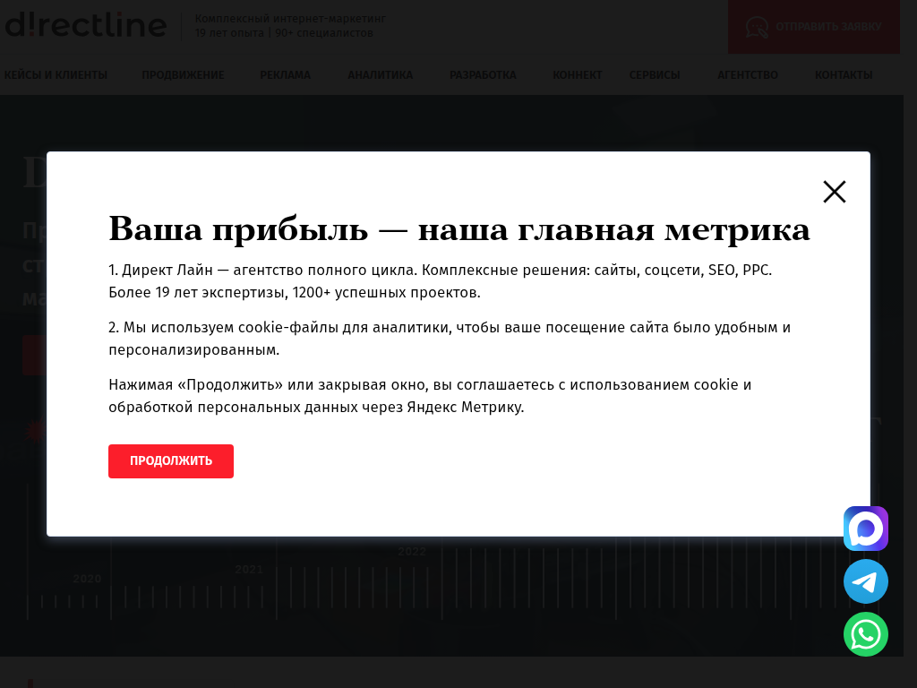Коннект - сообщество IT-специалистов