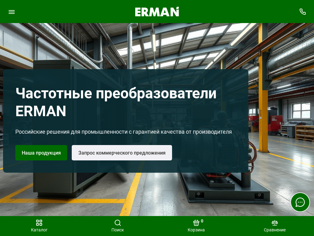 Разработка, изготовление и продажа частотных преобразователей ERMAN