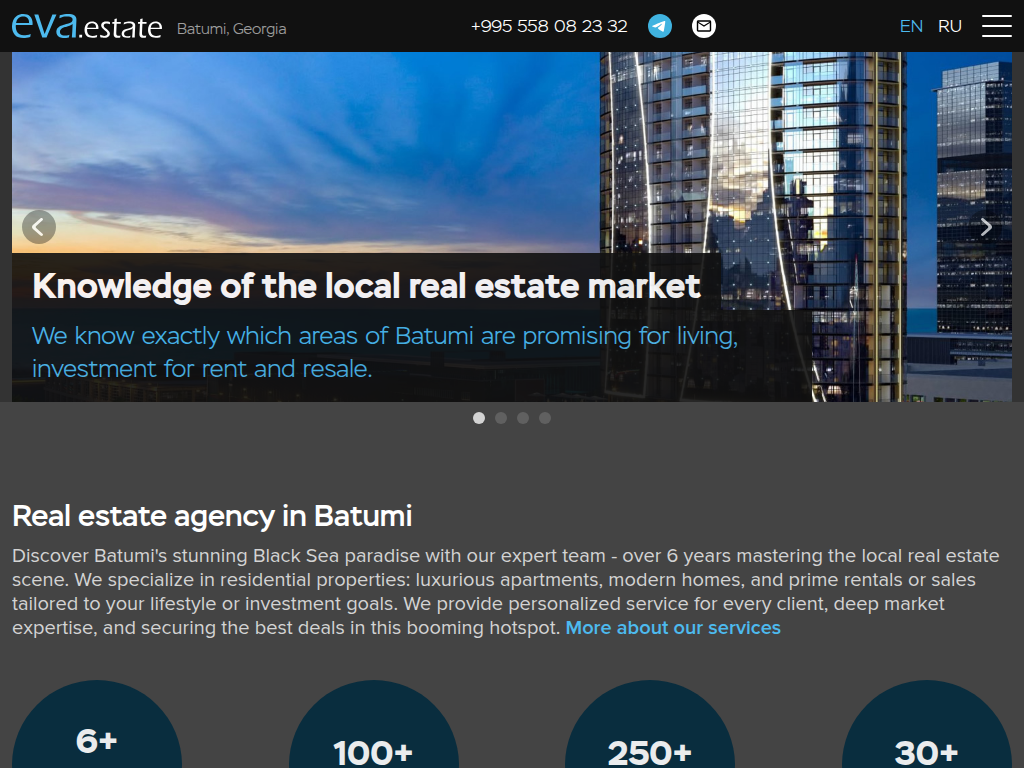 Агентство недвижимости в Батуми