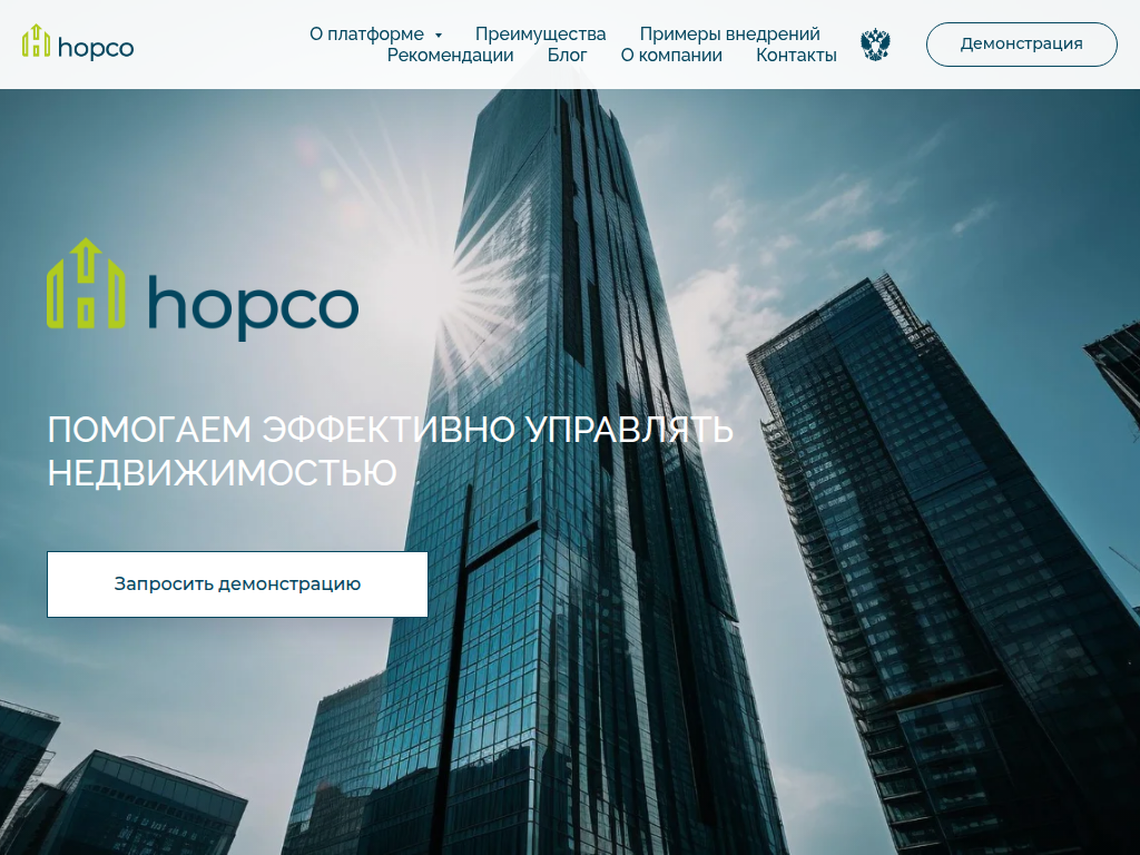 DITAR - российская IT-компания