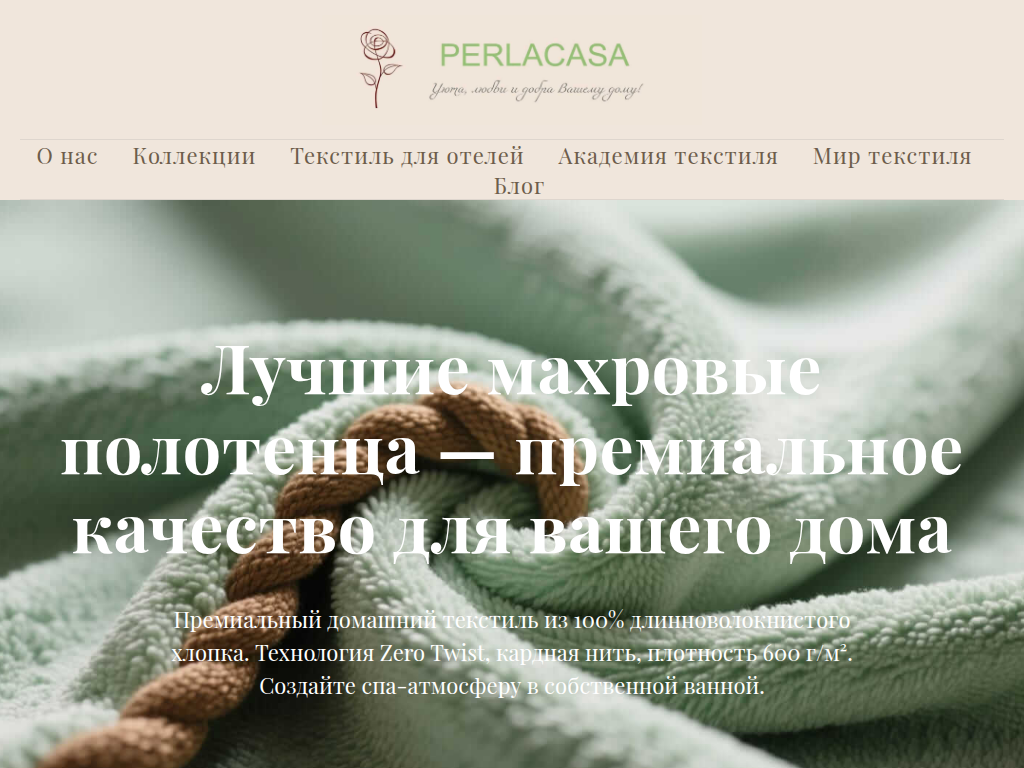 Лучшие махровые полотенца из 100% хлопка Кардная нить, Zero Twist, 600