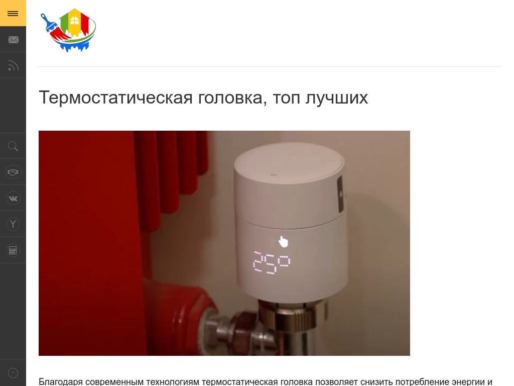 Информационно-строительный портал: Технологии строительства и ремонта