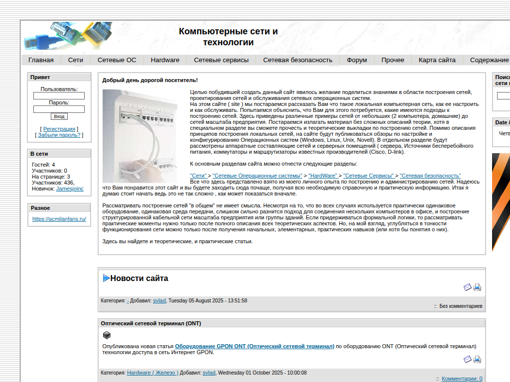 Неизвестные сети от простого к сложному
