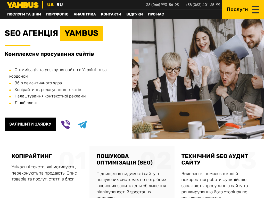 Литературная студия Ямбус