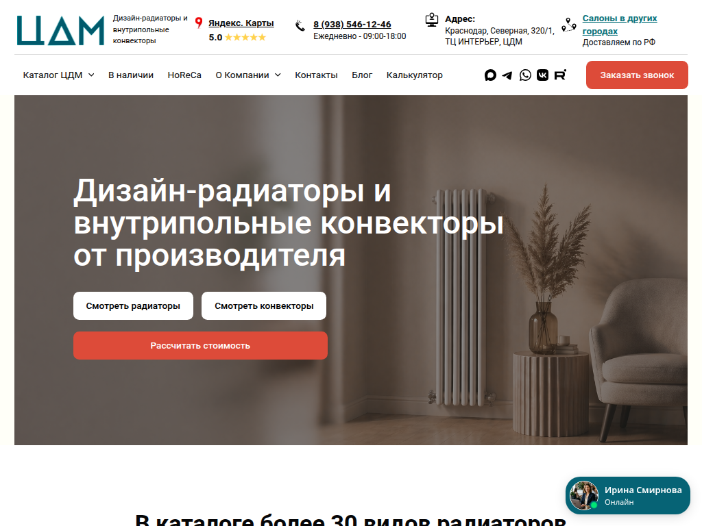 Трубчатые стальные дизайн радиаторы от производителя