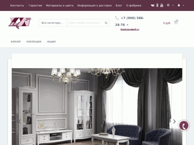 Официальный сайт мебельной фабрики Альянс XXI век