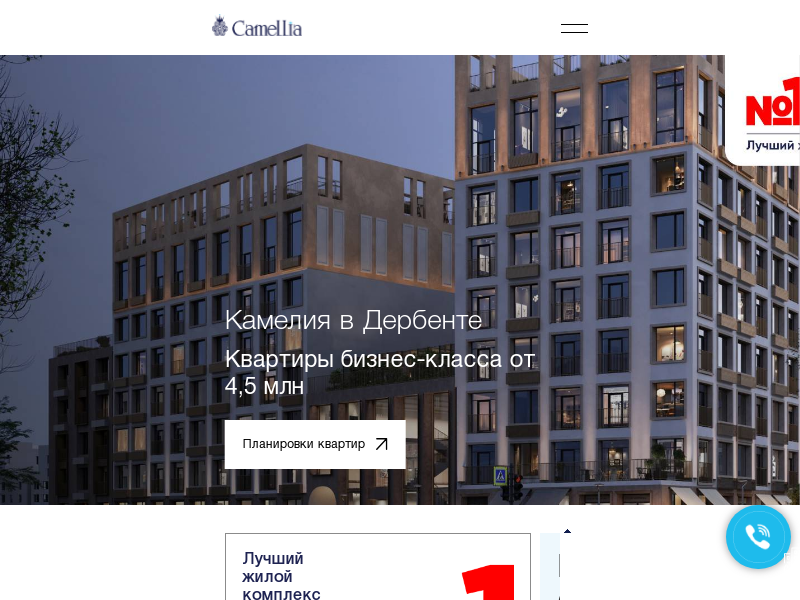 ООО Специализированный Застройщик Элитстрой