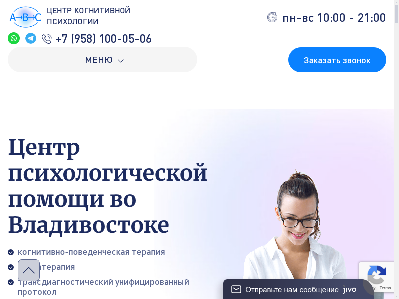Центр когнитивной психологии