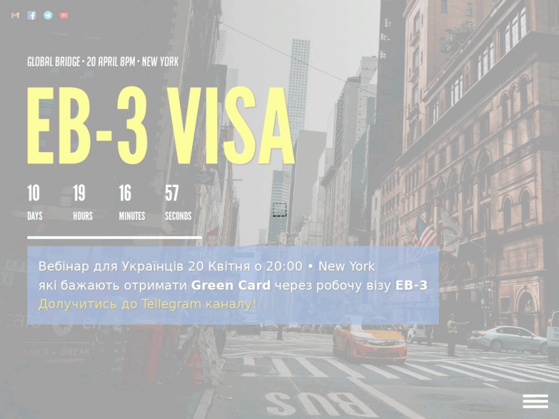 Green card EB-3 visa для Українців