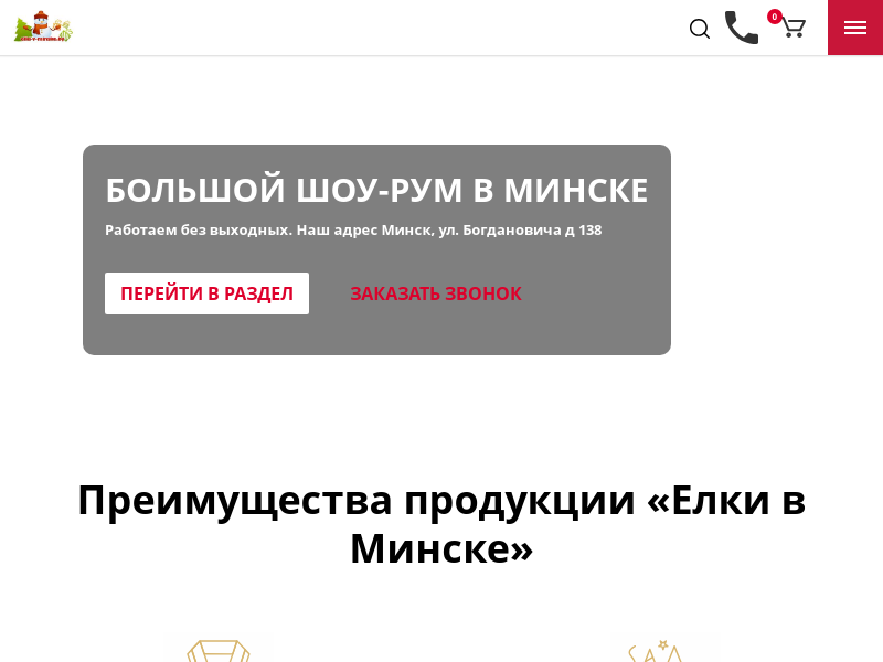 Искусственные елки и сосны оптом и в розницу