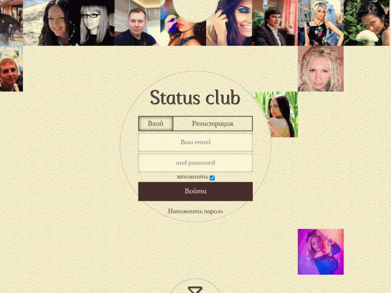Status club – бесплатные знакомства в интернете