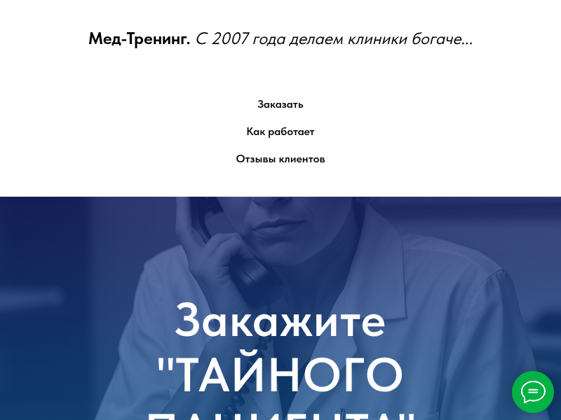 БИЗНЕС-ОТПУСК: приятное с полезным