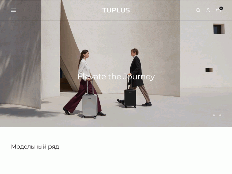 TUPLUS Официальный магазин в России Главная