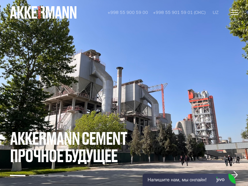 Akkermann Cement - Крупнейший производитель цемента в Узбекистане