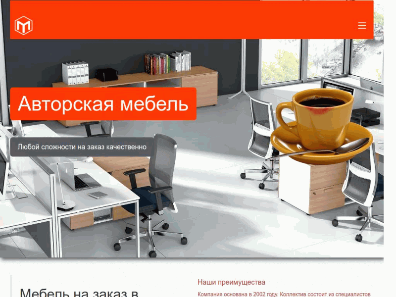 Студия мебели в Алматы мебель на заказ
