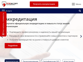 Услуги для бизнеса под ключ: Учебно-консалтинговый центр - 01license.ru