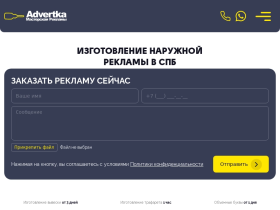 Эффективное проектирование и изготовление наружной рекламы в СПб - advert-ka.ru