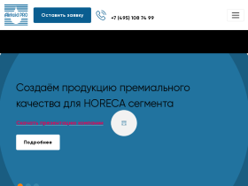 Нетканые материалы - купить продукцию премиального качества от Айрлайд - airlaid.pro