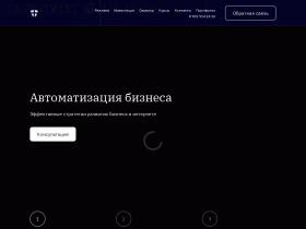 Автоматизация бизнеса в интернете - akaco.ru
