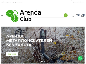 АрендаКлуб. ру - сервис аренды нужных вещей - arendaclub.ru