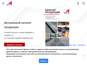 ООО А-сталь Оборудование для пищевой промышленности - astal.by