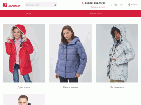 AVESE - интернет магазин одежды - avese.ru