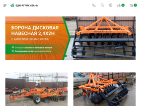 Завод-изготовитель БДН-АгроКубань - bdn-agrokuban.ru