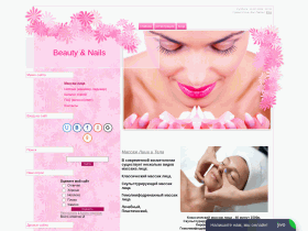 Beauty Nails Массаж Лица и Тела Ногтики - beauty.usite.pro