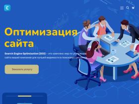 Digital-агентство в Ташкенте - canonical.uz