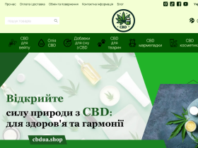 CBDua Shop Официальный магазин масел CBD, грибов и мармелада - cbdua.shop