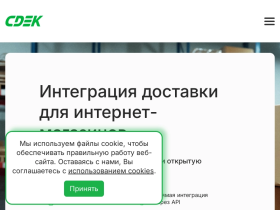 СДЭК Пункт SPB9 (Санкт-Петербург - cdek-spb.ru