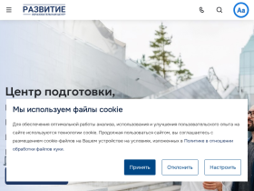 Филиал БГТУ Центр подготовки, повышения квалификации и переподготовки - centr-razvitie.by