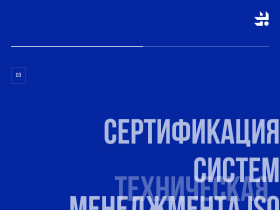 ООО Центромаш Сертификация и испытания транспортных средств - centromash.ru