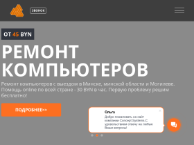 Concept Systems - IT-услуги для корпоративных клиентов в Беларуси - conceptsystems.by