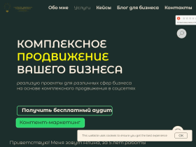 Креативный маркетинг - комплексное продвижение Вашего бизнеса - creativemg.ru