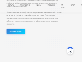 Digital Designers - Создание и разработка сайтов для бизнеса - digitaldesigners.ru